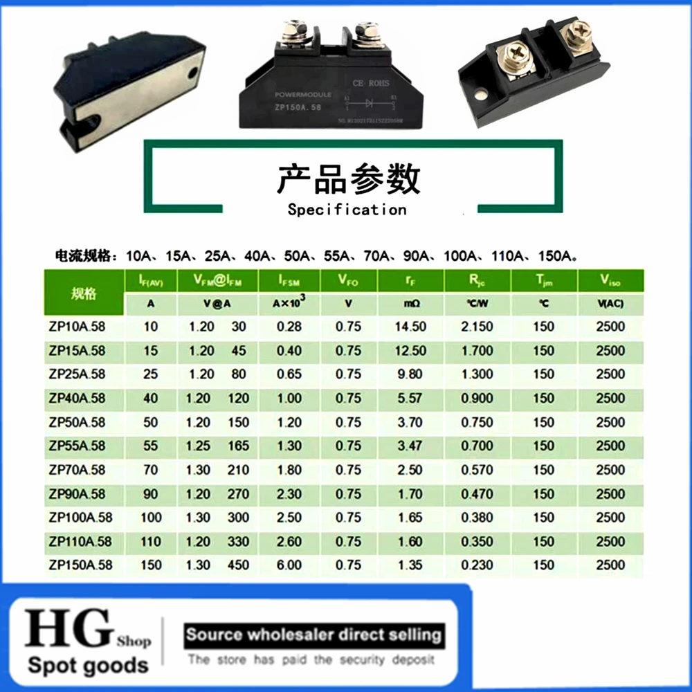 ZP100A 1000V Small anti-reverse diode ZP5A 10A 20A 25A 30A 40A 50A 70A Afterflow 90A 110A 150A 1000V Rectify M220.58 package