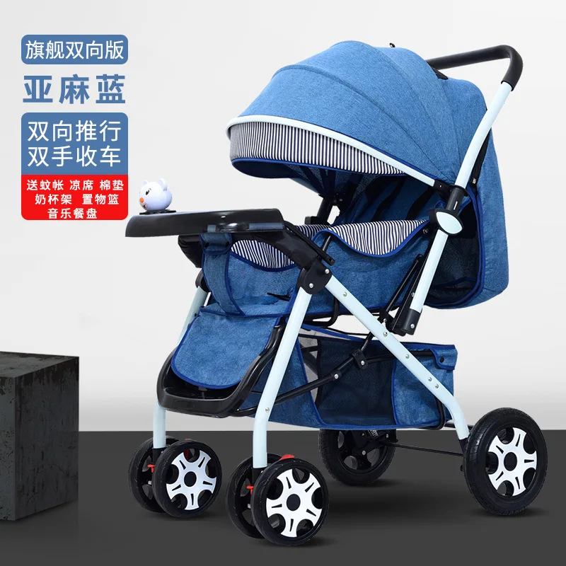 Wholesale Sit and Lie Baby Strollers High Landscape Two-way Folding Spacious and Shock-absorbing Children's Strollers