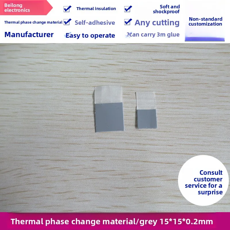 ارتفاع درجة الحرارة وحدة المعالجة المركزية وسادة حرارية 15x15 10x10 مرحلة تغيير سيليكون لينة الصلبة العزل بالوعة الحرارة #3