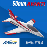 Blue arrow 50mm Avanti culvert entry advanced outdoor hand-throwing airplane model fixed wing image true electric remote control