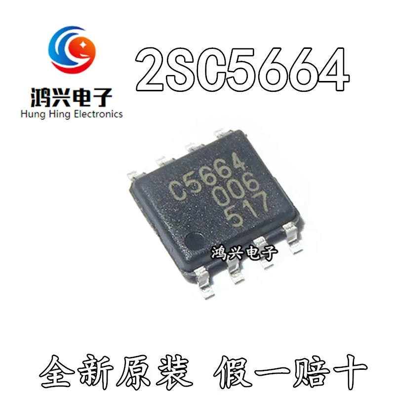 

30pcs original new 30pcs original new 2SC6664 C5664 driver chip SOP8 automobile engine body computer IC chip