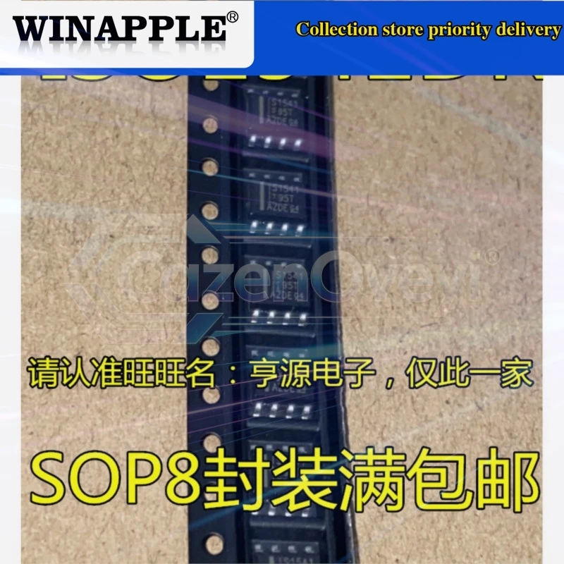 5pcs/lot IR6311G IR6311GTRPBF IS01050 ISO1050DUBR IS1540 ISO1540 IS1541 ISO1541 SOP-8