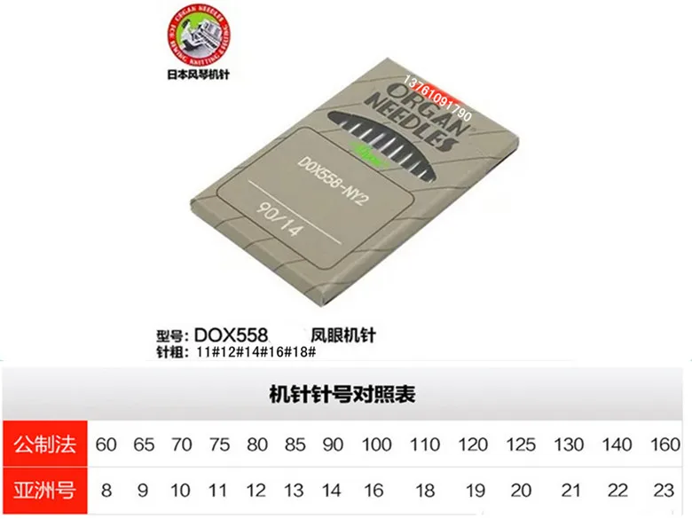 10PCS 1Bag Organ Se…