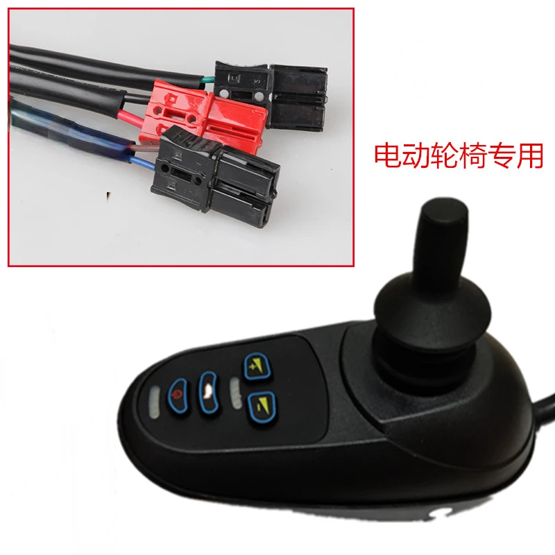 Electric wheelchair controller accessories: intelligent joystick, fully automatic, 24V, suitable for nine circles