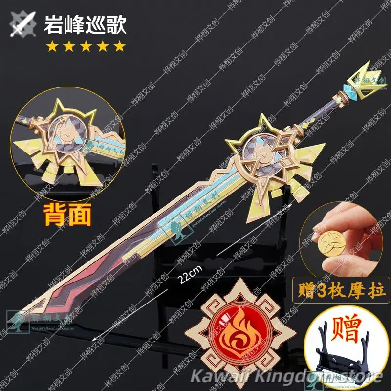 Genshin تأثير Xilonen أنيمي تأثيري سلاح معدني نموذج سبيكة زخرفة الدعامة سلاح تأثيري الدعائم جمع ديكور المنزل 22 سنتيمتر