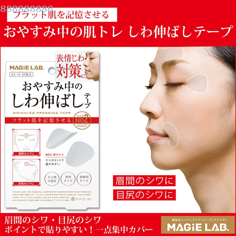 

[B]27PCS Facial Line Wrinkle Sagging Skin Lift Up Frown Forehead Anti-Wrinkle Patch
