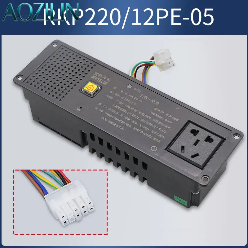 AOZILIN Elevator Car‑Top 3‑in‑1 Emergency Power Supply RKP220/12PE‑05 02 New Replacement Inspection Box Power Spare Part
