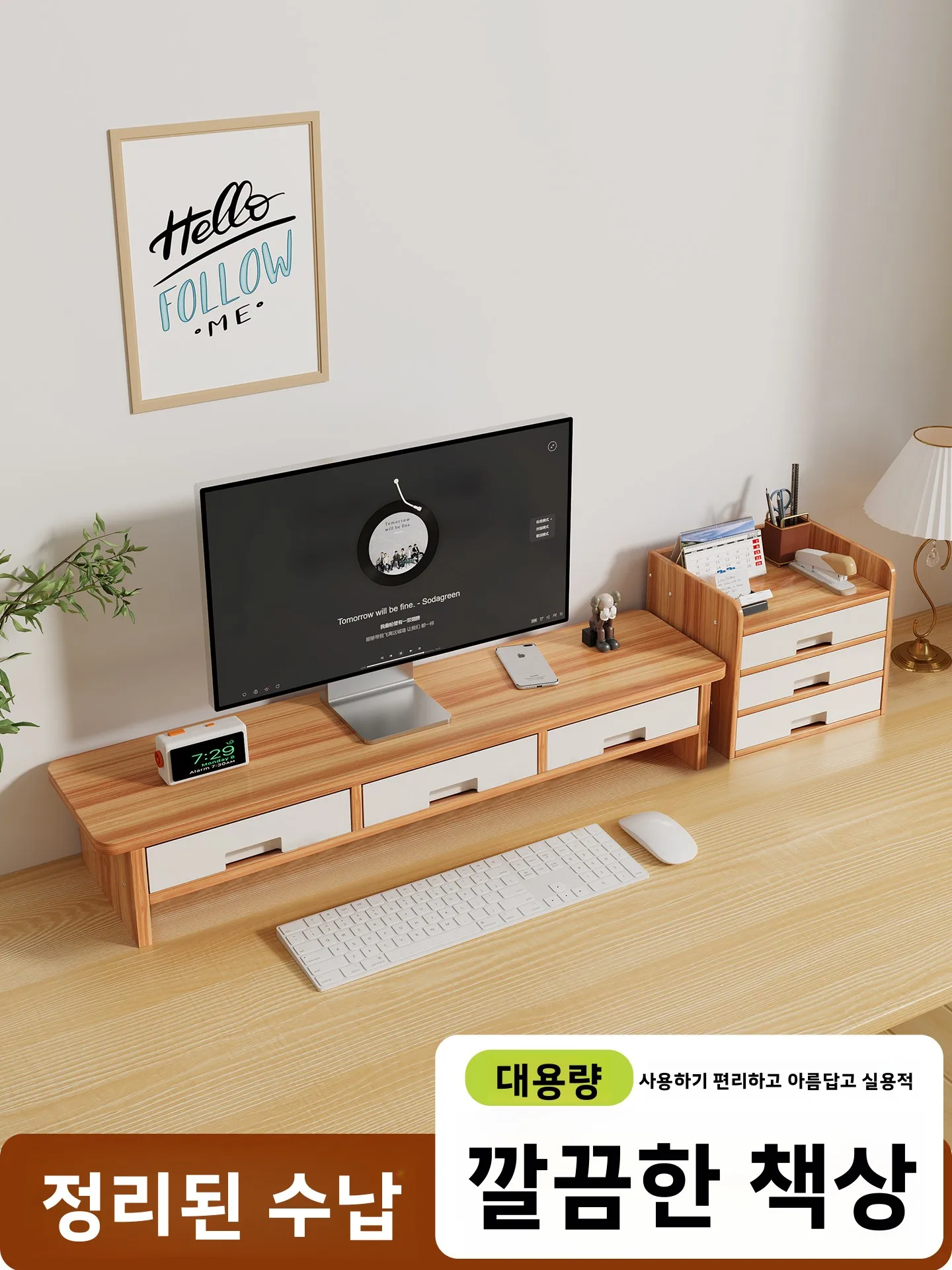 데스크탑 컴퓨터 모니터 라이저 스탠드 사무실 책상 서랍형 수납 선반 높이 조절 가능한 컴퓨터 받침대 지지대