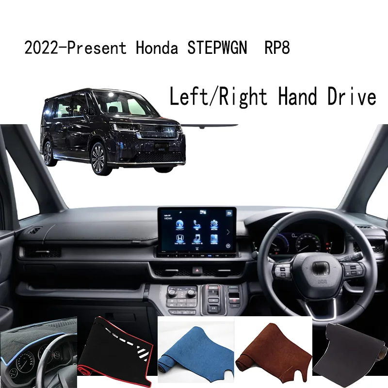 

Для Honda 2000cc 2022-2025 Stepwgn e:HEV Spada RP8 Dashmat, коврик для приборной панели, крышка приборной панели, солнцезащитный коврик, украшения