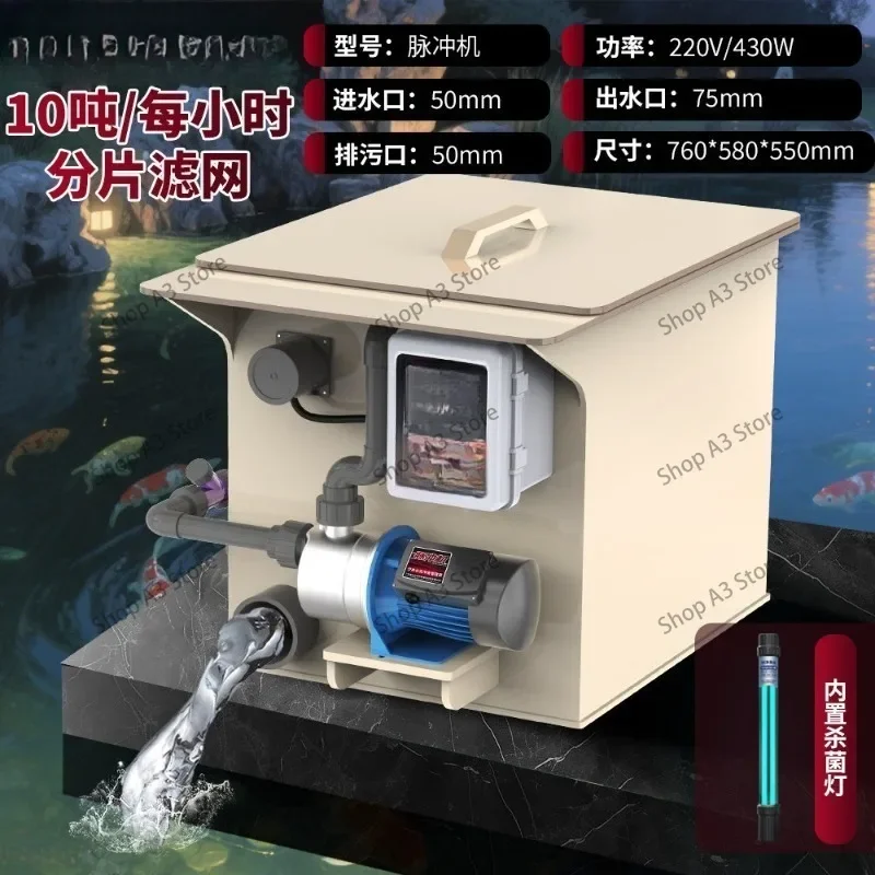 10T Pulse Machine Fish Pond Drum Microstrainer, Aquaculture Water Circulation Purification Automatic Backwashing System