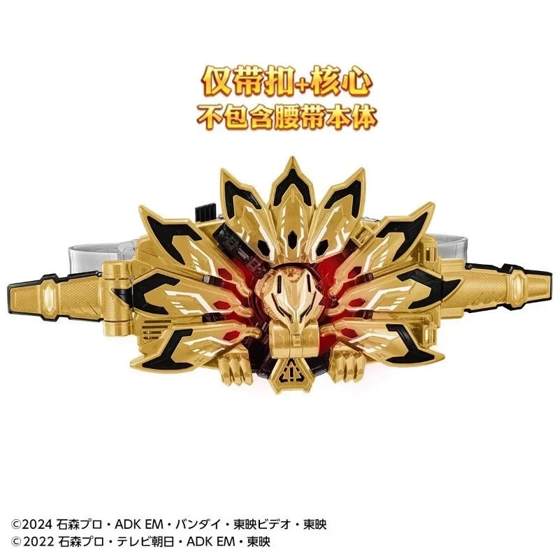 

Bandai DX Kamen Rider GEATS Gold MK9 Final Tailor Thruster Buckle Model Collect Boy Toys Figure