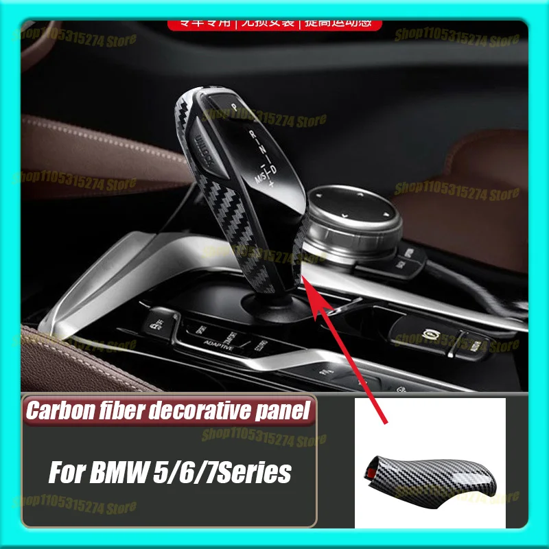 ABS gear handle cover, suitable for BMW 18-22 models 5 series 7 series 6 series GTX3X4 gear head protective shell interior