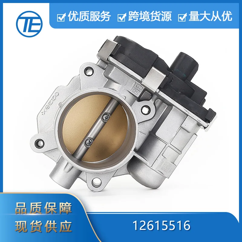 

Suitable for Buick Chevrolet Opel 2.4 auto Parts 12615516 Throttle body Throttle assembly