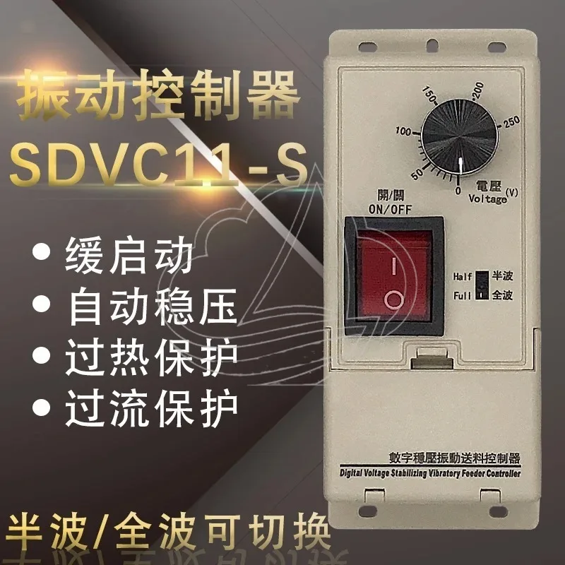 controlador-digital-de-estabilizacion-de-voltaje-sdvc11-s-controlador-de-alimentador-de-disco-vibratorio-de-4a-5a-220v