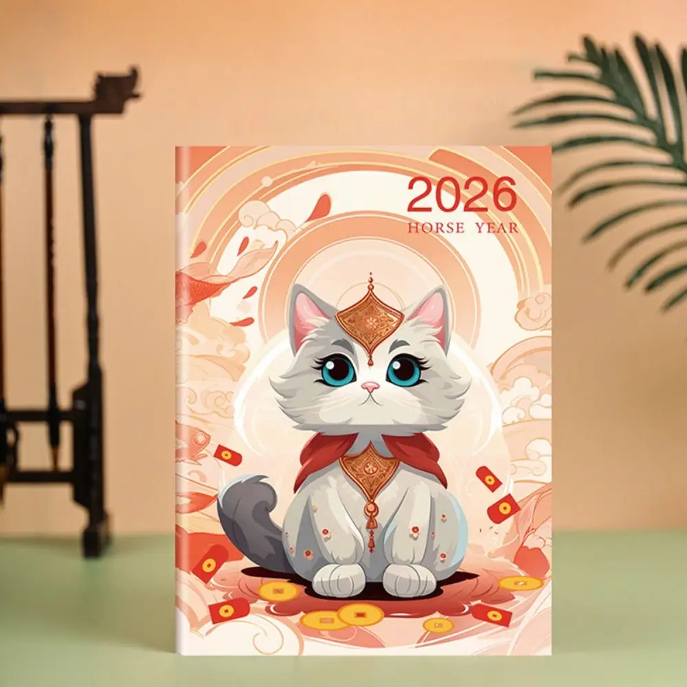 A4 2026 جداول دفتر كفاءة العمل خطة التعلم مخطط جدول الأعمال 24 ورقة الحياة تسجيل الدخول مخطط دفتر الطلاب