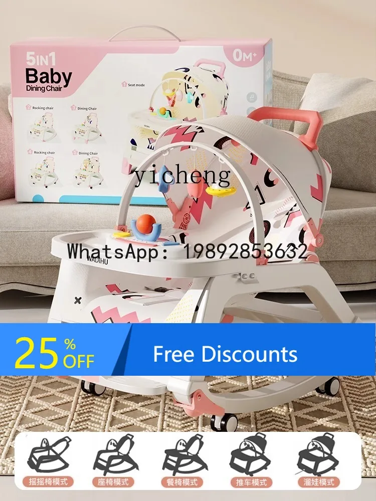 AG  Baby's Rocking Chair Pacify Baby Caring Product Baby Early Education Educational Birthday Gift Newborn Gift