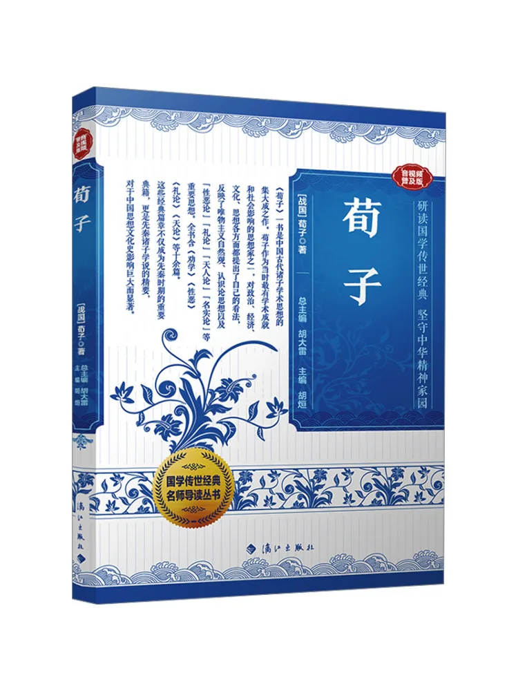 

Book-Winshare Laiko Audio and Video Popular Edition