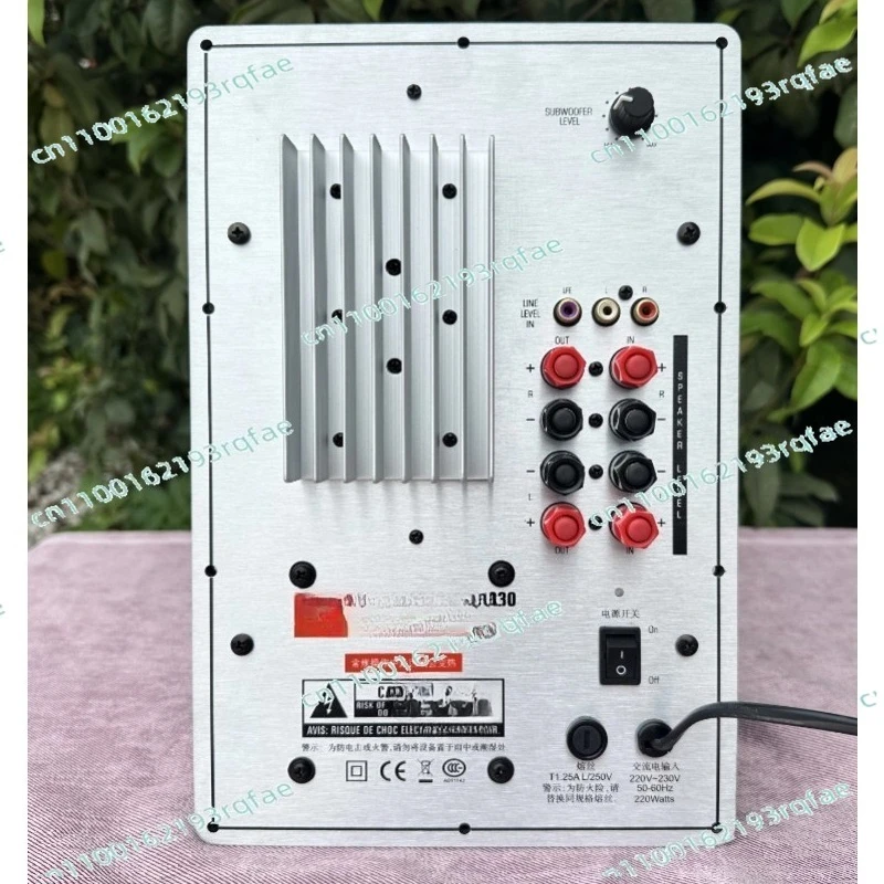 

Subwoofer amplifier board, second-hand heavy bass