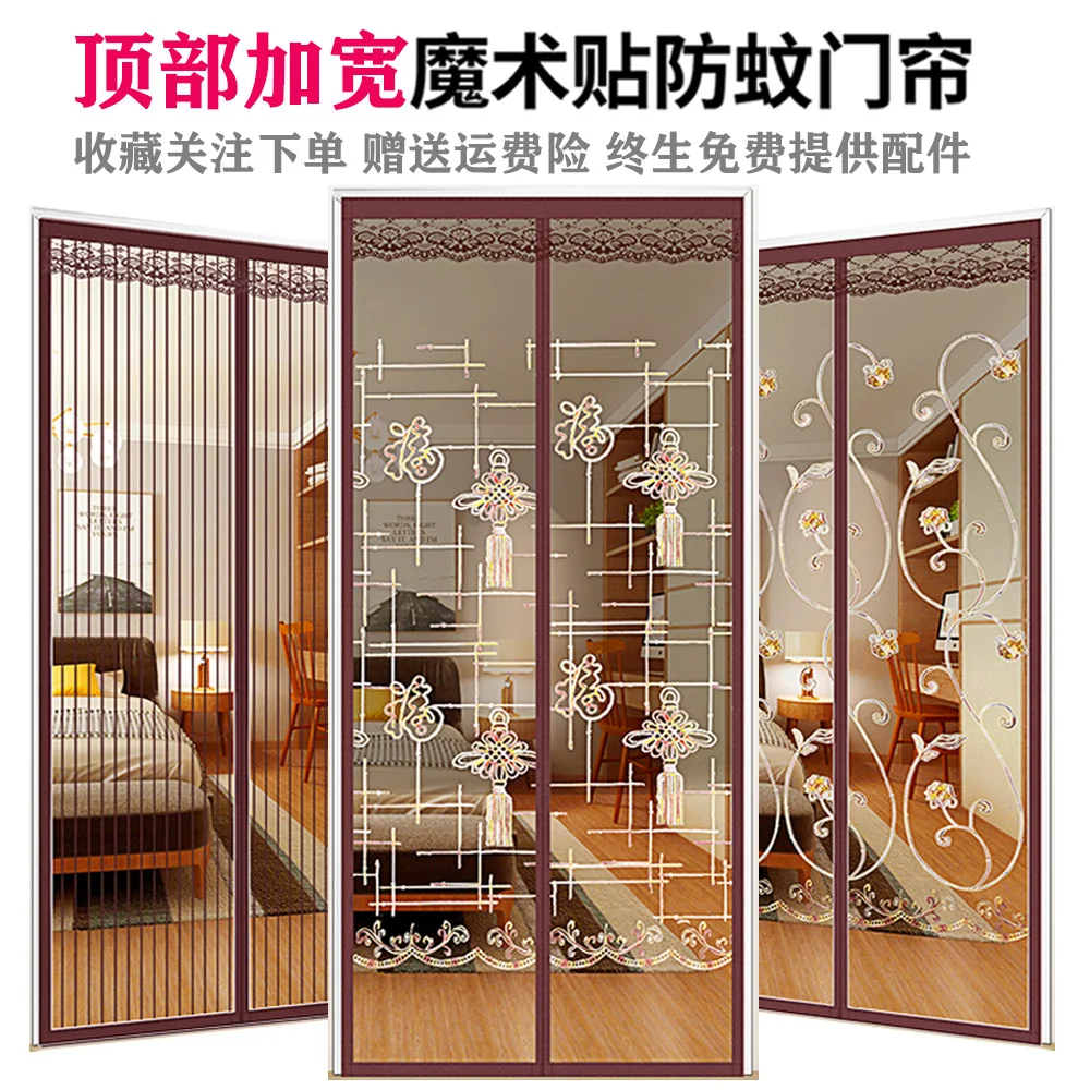 Mosquito-Proof Curtain Household Punch-Free Magnetic Suction Screen Door Car Window Shade Magnet Self-Priming Summer