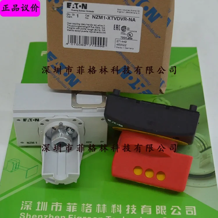 2026 [Physical Photo] NZM1-XTVDVR-NA Eaton EATON/Muller, Door Linkage Operation Handle