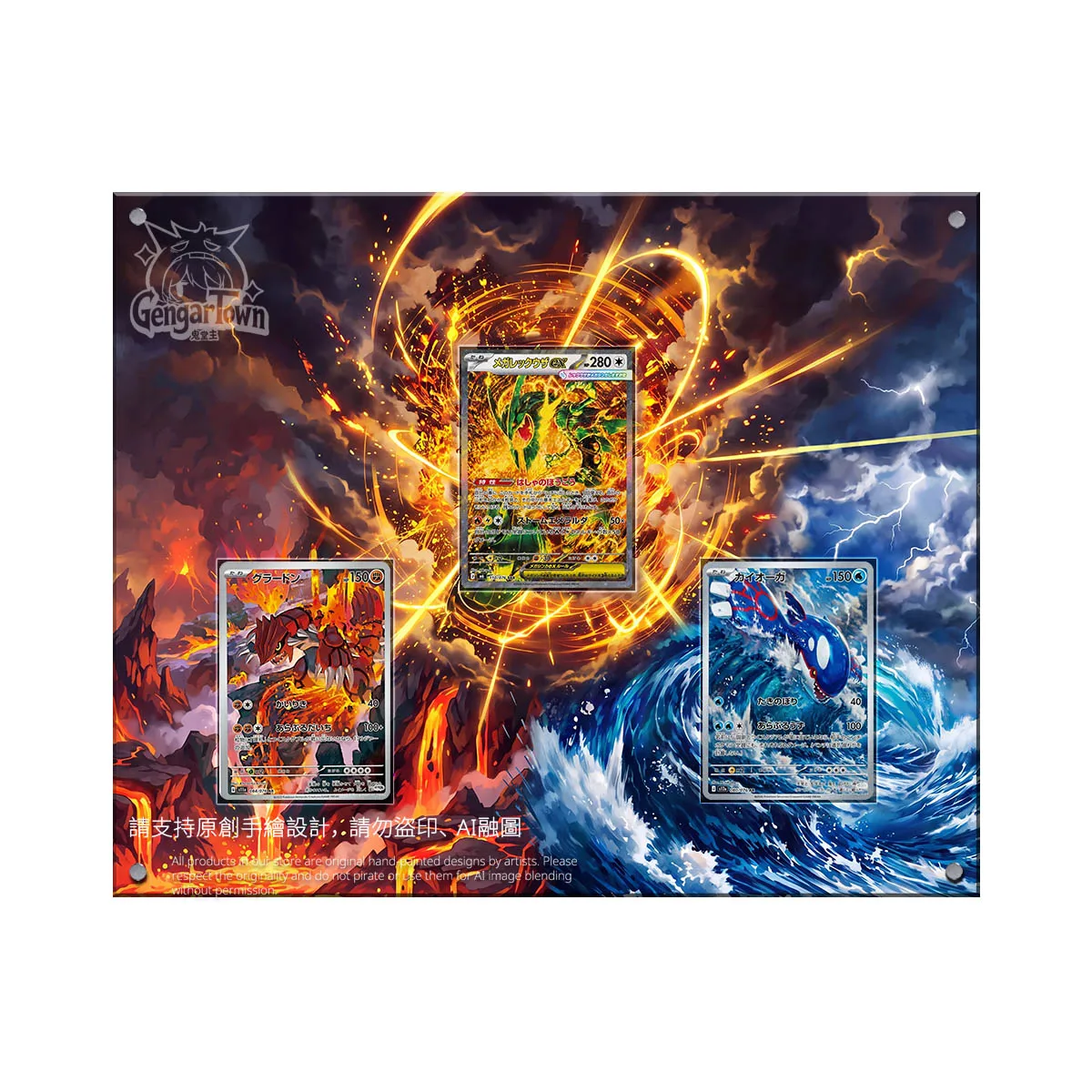 diy-self-made-rayquaza-kyogre-stuck-brick-groudon-collection-card-card-display-frame-no-cards-included-anime-cards-gift-toys