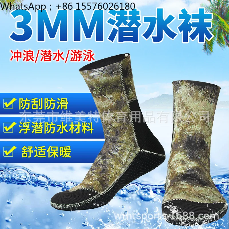 3MM Diving Socks Thickened Non-slip, Cold-proof, Anti-cut and Wear-resistant Beach Snorkeling Fishing, All-round Foot Protection