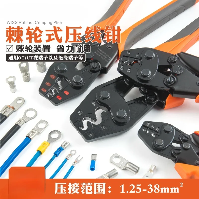 

Multifunctional Crimping Pliers 16/38 OT Bare Terminals UTSC Cold Pressing Pliers Crimping Pliers Ratchet