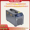 EV-PEAK U6Q LiPo 배터리 충전기 최대 3000W 60A 12S-14S LiPo LiHv 드론 액세서리용 지능형 밸런스 충전기 1