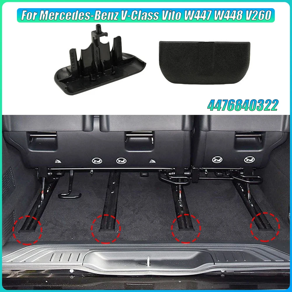 1 Piece Car Seat Slide Blockage Rear Rail Cover For Mercedes-Benz V-Class Vito W447 W448 V260 4476840322 Interior Parts