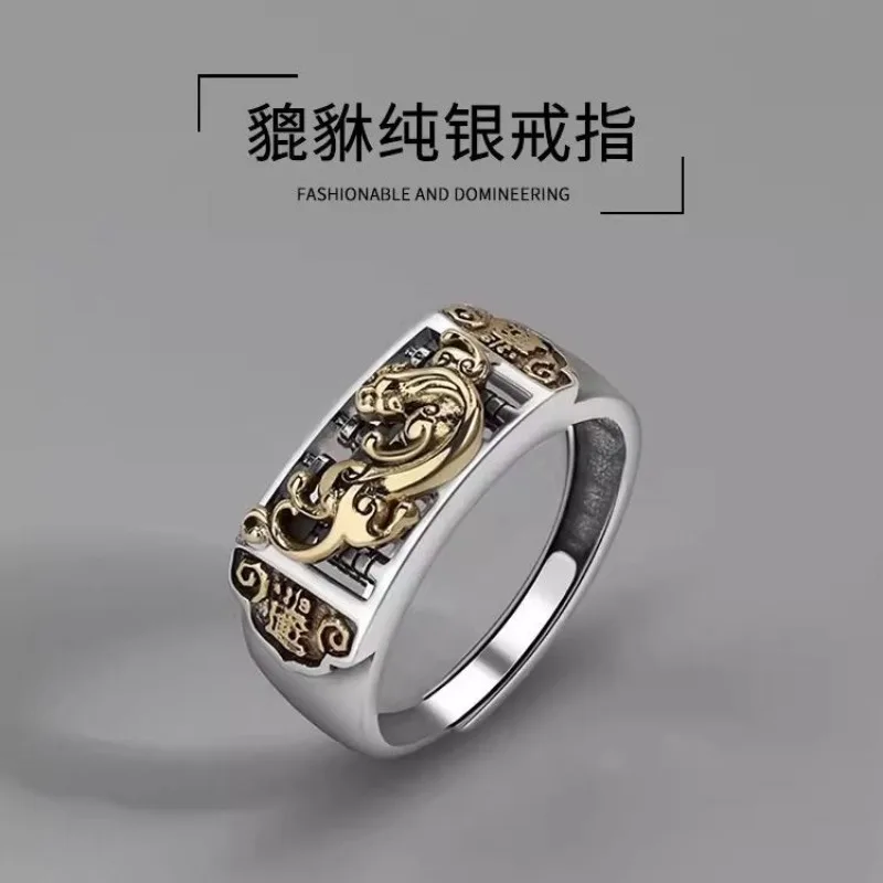 

Кольцо Пи Яо из стерлингового серебра 925 пробы, винтажное ажурное кольцо счетов, дизайн унисекс, регулируемое эффектное ювелирное изделие, подарок на все случаи жизни