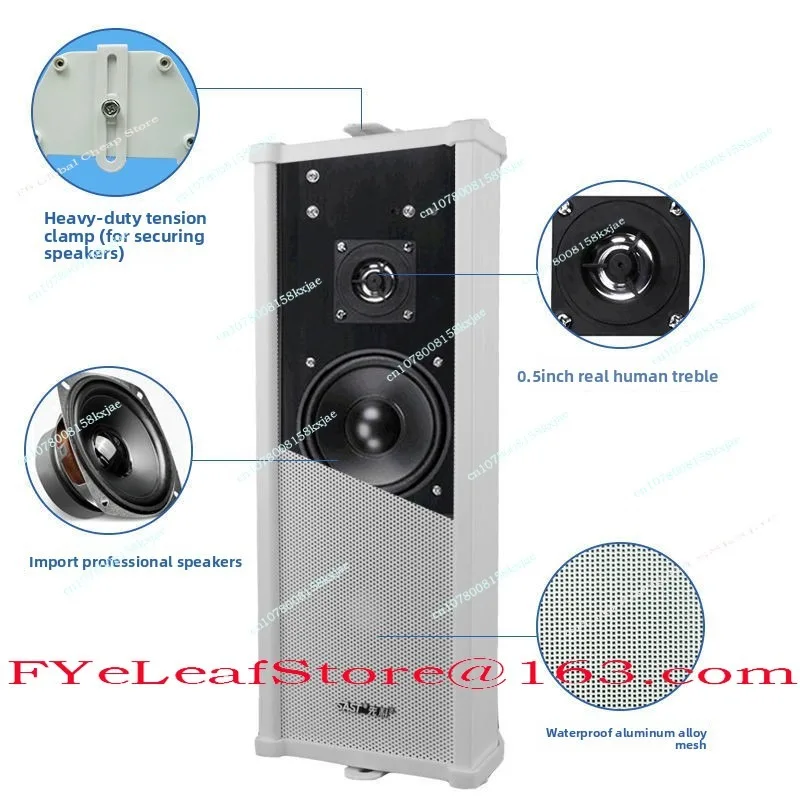 ST501 Sound Column Active Bluetooth Speaker Outdoor Waterproof Outdoor Commercial Wall-mounted Speaker Broadcast Speaker