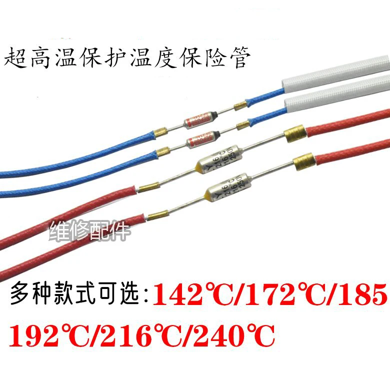 

Various temperature fuses 185 ℃ 250V 10A [metal shell] Special temperature fuse tube for rice cookers