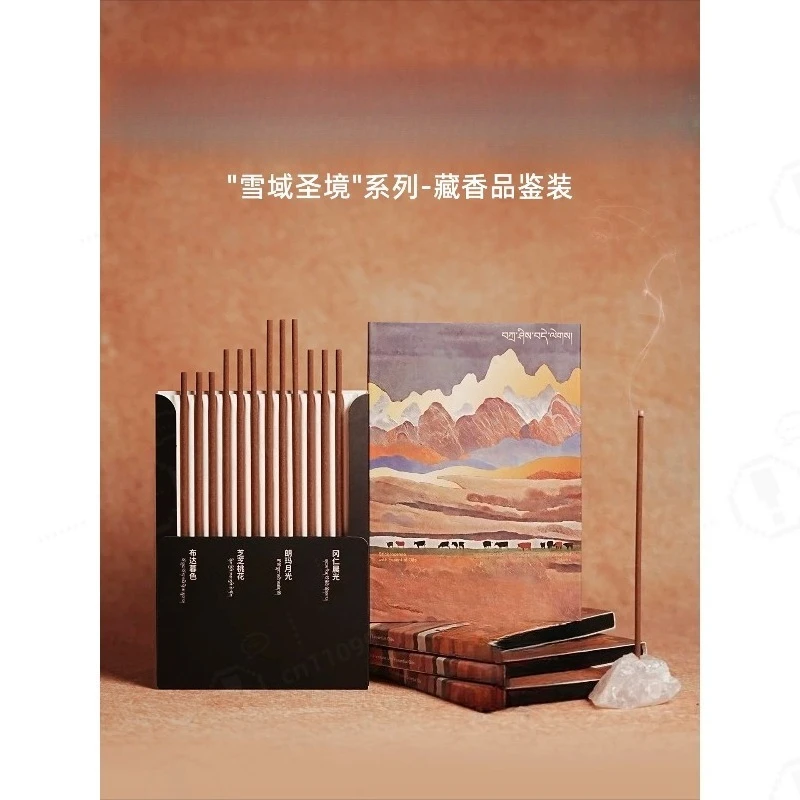 Tibetan Sandalwood Incense Stick Holder Essential Oil Aroma Burner, 12 Sticks Sample Incense Set Wedding Birthday Gift
