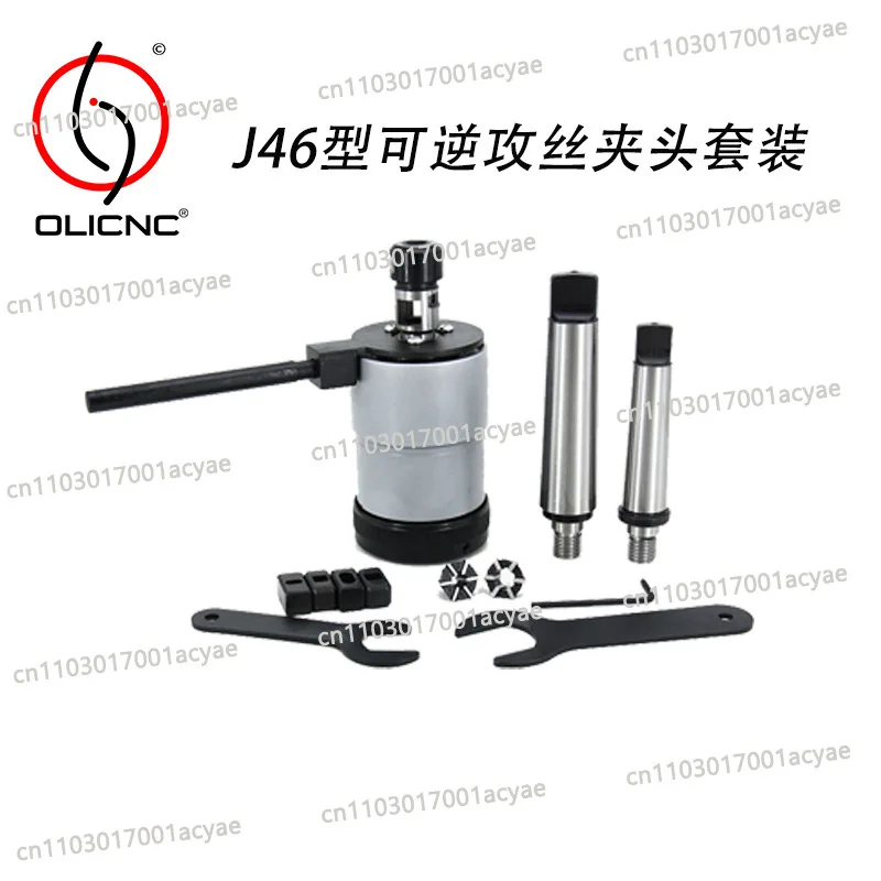 Automatic thread picking and reversing without stopping J4612 reversible tapping chuck set J467 M8 J4620 JSN7