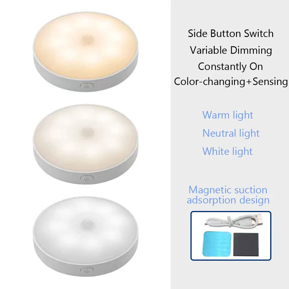 

1/2/3/4 pack LED smart motion sensor night light, bedside, bedroom, cabinet, staircase, round, rechargeable, mini night light