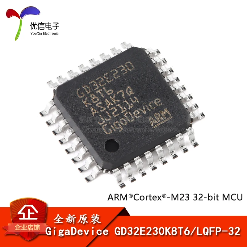 Free shipping  GD32E230K8T6 LQFP-32 ARM Cortex-M23 32-MCU     10PCS
