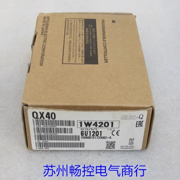 

* Spot Sales * New Japanese Module QX40 Spot QX40