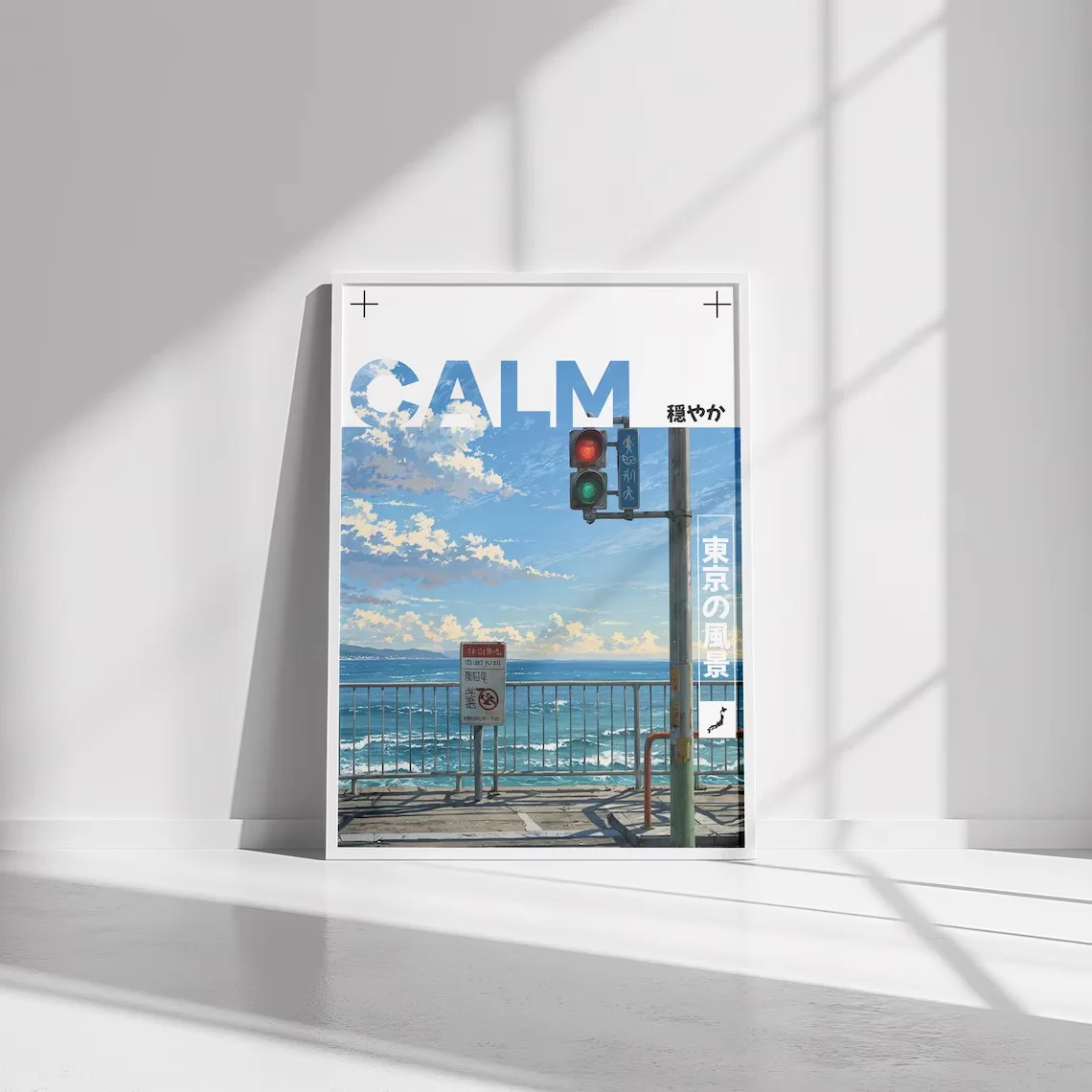 Impressão Decorativa de Parede com Vista Costeira de Tóquio - Ilustração Inspirada em Anime de um Semáforo com Vista para o Mar, com Elementos Japoneses