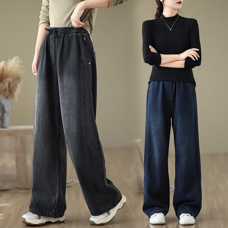 

Повседневные джинсы с широкими штанинами, однотонные, простые, осенне-зимние, женские длинные брюки больших размеров с завязками, прямые брюки