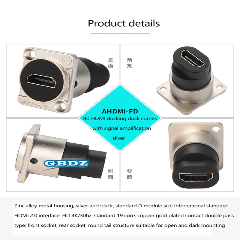 Metal D Type Module AHDMI-AB 2.0 USB 2.0/3.0&Type C&HDMI-Jack Socket Through Network Panel Mounting Electronic Connector