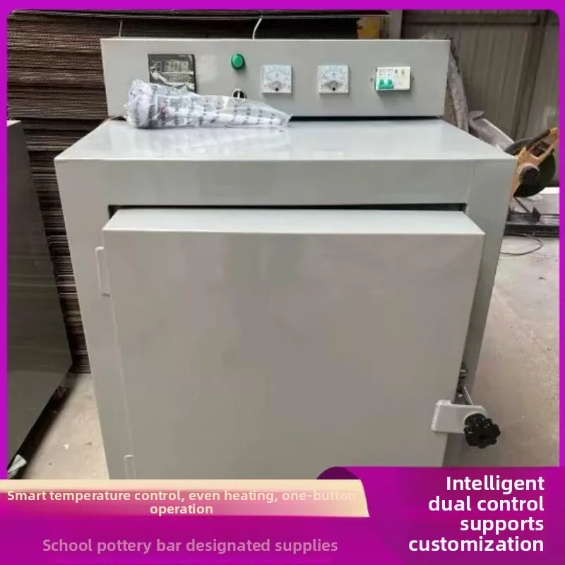 School Tao Bar Ceramic Equipment Fully Automatic High-Temperature Curve Intelligent Kiln Experimental Electric Furnace