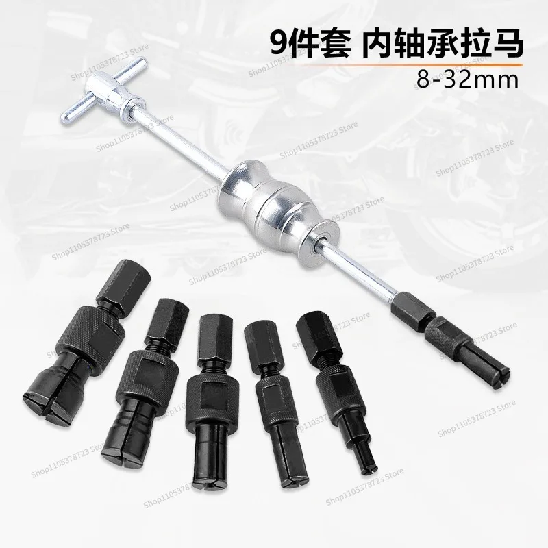 For 9-Piece Set of Inner Bearing Sliding Hammer Puller, Auto Repair Hole Peeling Puller, Removal Tool