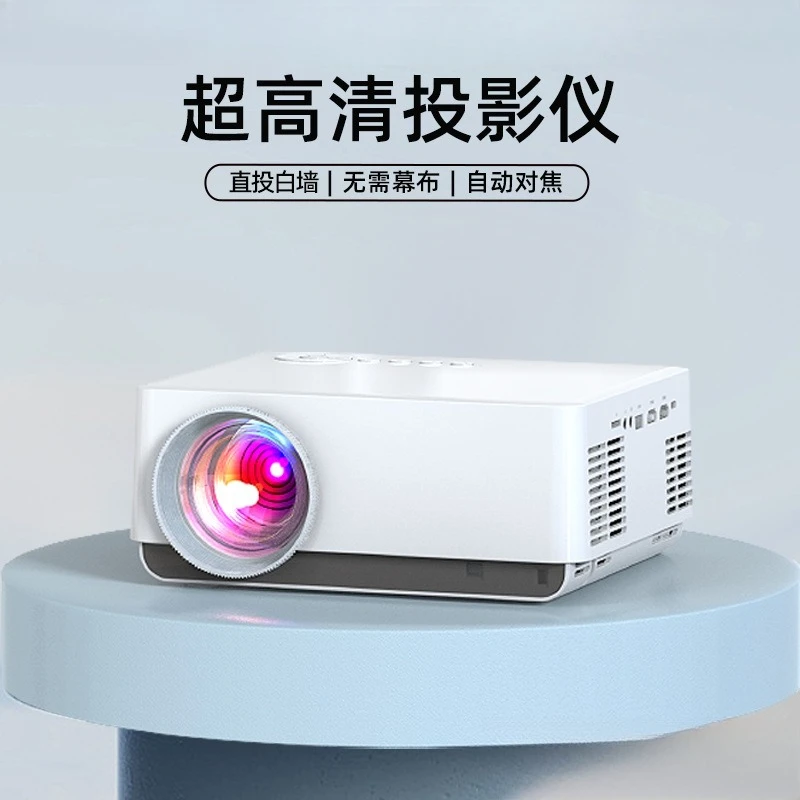 Projector bedroom wall high definition home 4K autofocus closed light machine