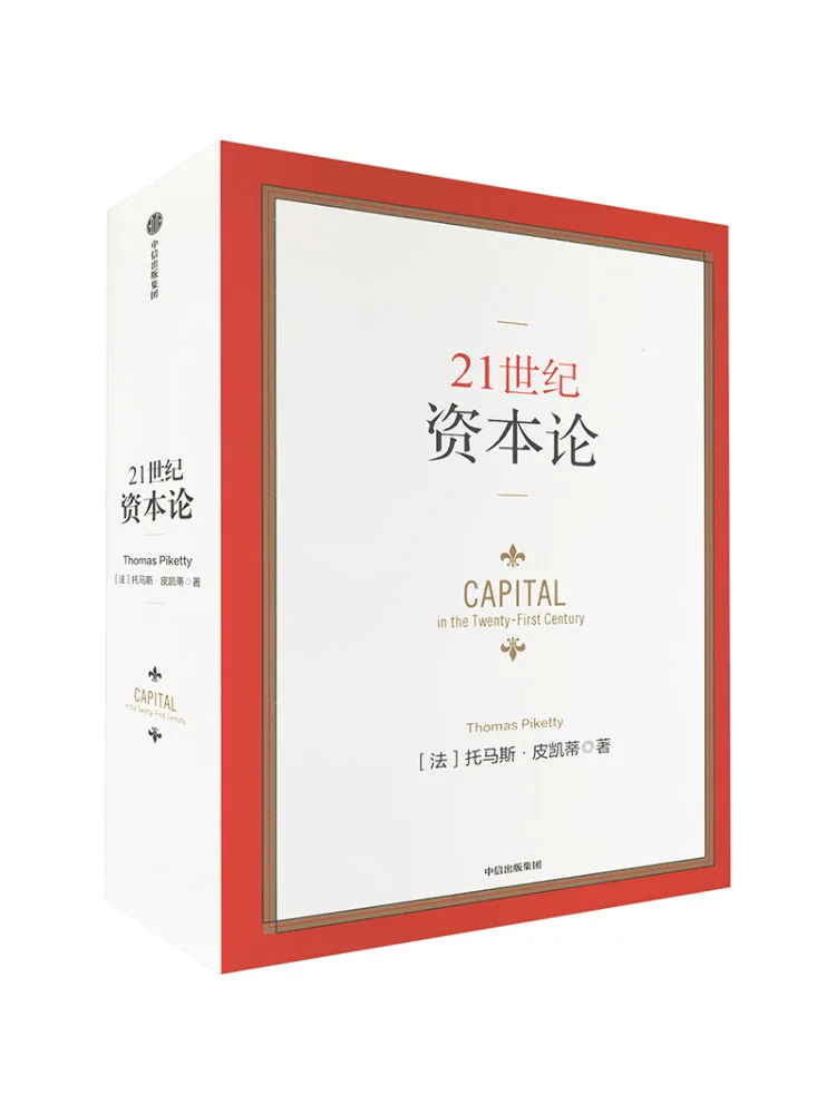 

Book-Winshare Hardcover Capital in the 21st Century