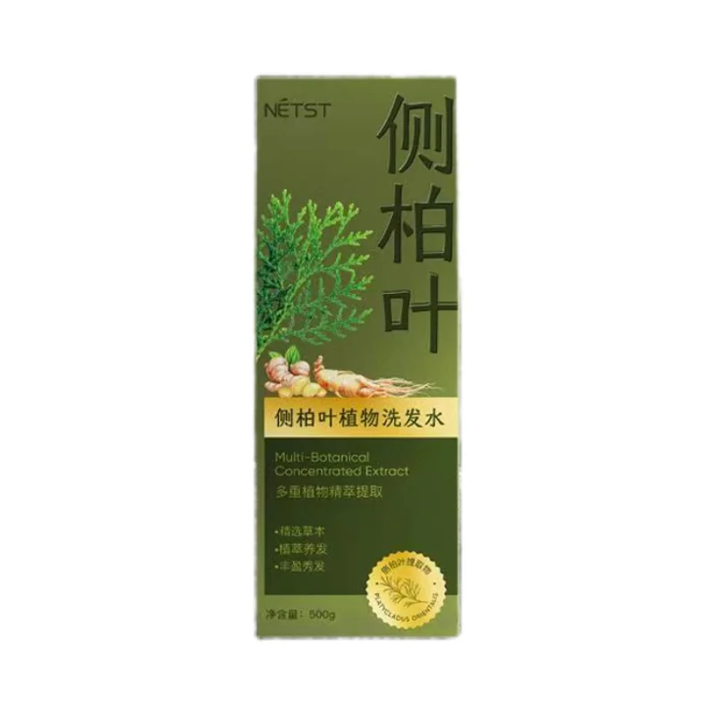 NETST Herbal Shampoo, Cypress Ginger Formula for Oil Control, Volume & Dandruff, Refreshing Scalp Cleanser