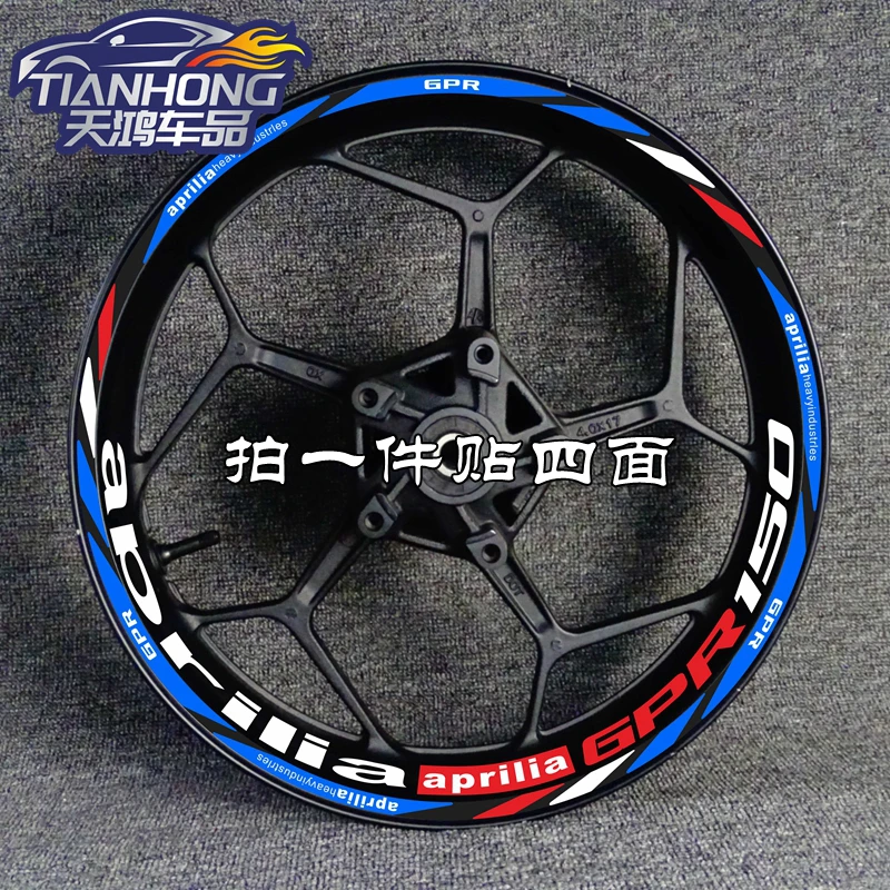 New high quality 12 Pcs Fit Motorcycle Wheel Sticker stripe Reflective Rim For Aprilia RSV4 R/RR RSV4 RF RSV4 RFW