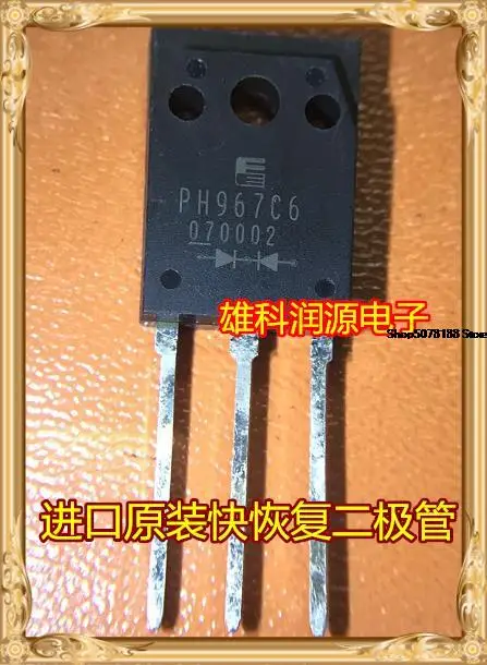 

5 штук, модель PH967C6, оригинальная новая быстрая доставка