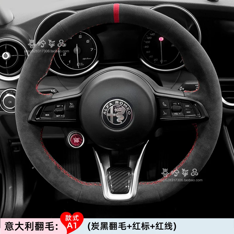 手縫い本革スエード車のステアリングホイールカバーアルファロメオ
