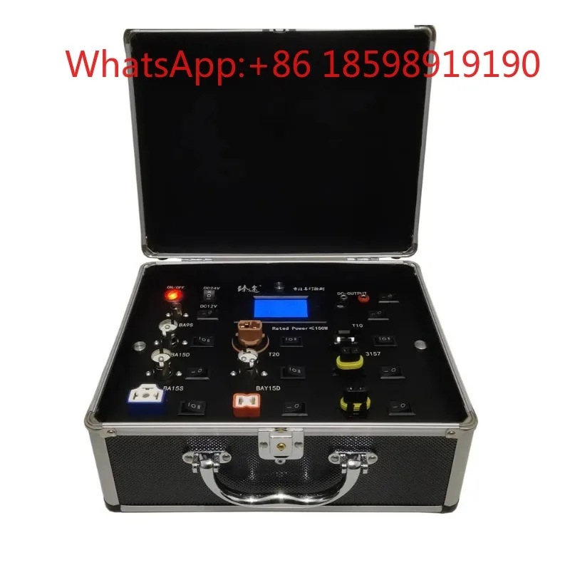 Expanded Version Lamp Power Testing Instrument with Test Box - for LED/Lighting Production Quality Inspection
