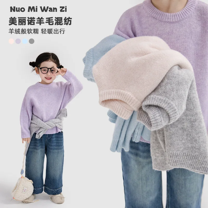 

Children's Clothing 2025 Winter New Children's Versatile Solid Color Pullover Round Neck Bottoming Sweater Top
